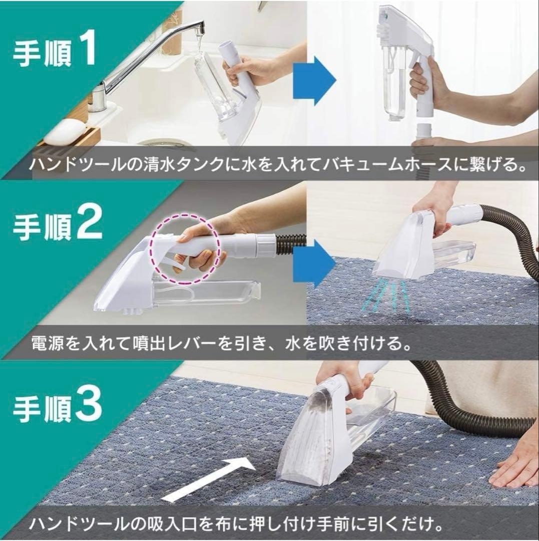 708極美品✨ アイリスオーヤマ リンサークリーナー 布団クリーナー コンパクト