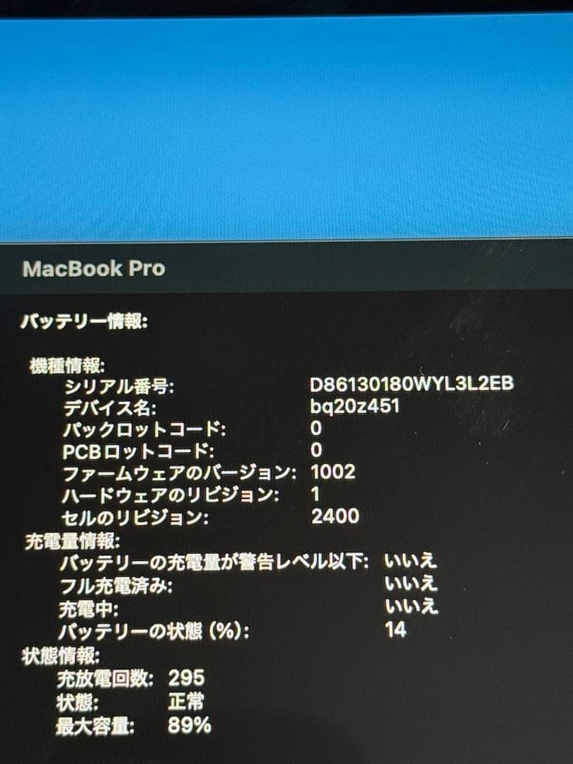 M1 MacBook Pro 13インチ スペースグレイ