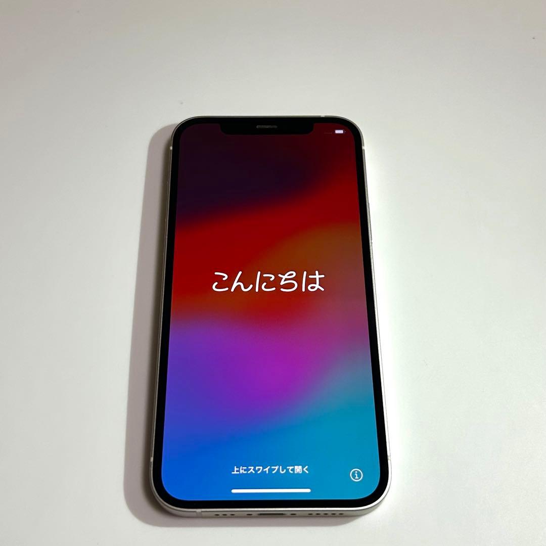 iPhone12《充電ケーブル付き⚡️》目立った傷無し 美品 ☆即日発送☆
