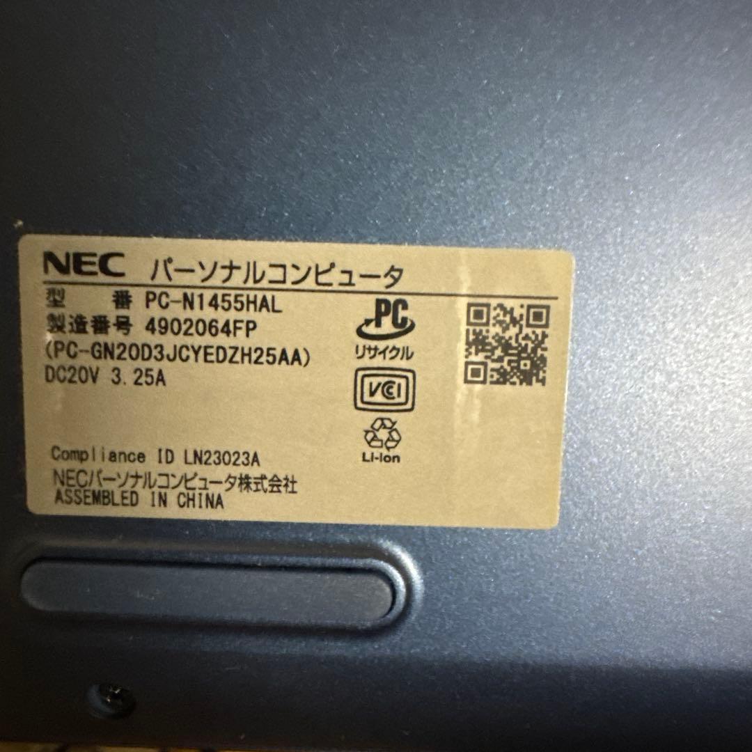 最終値下げ大特価！本日中のみ ノートパソコンPC-N1455HAL
