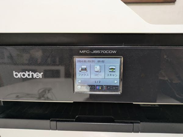 Y 【ジャンク】brother MFC-J6570CDW プリンター複合機 S