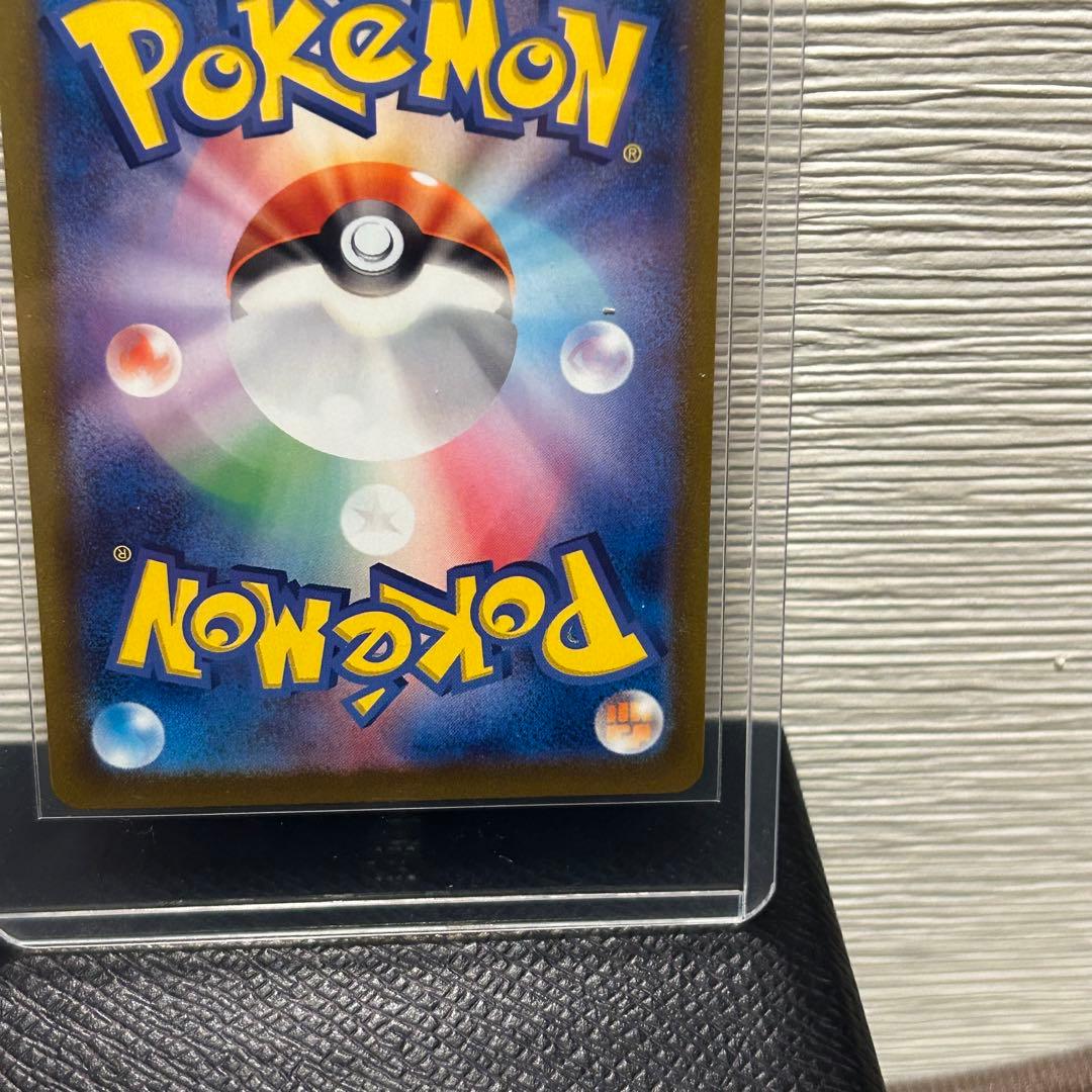 ポケモンカード ニンフィアex SAR