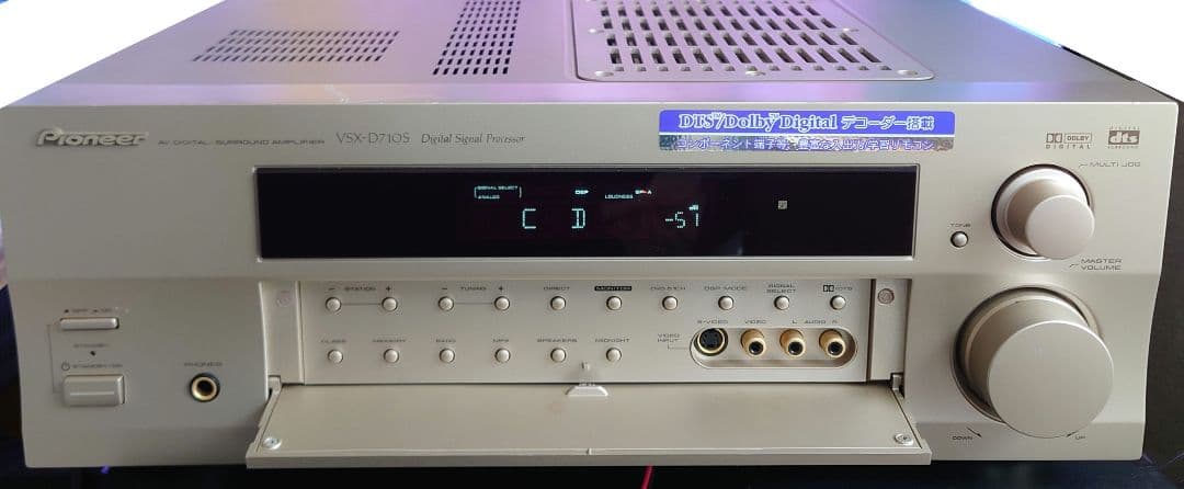 ★☆【リモコン付】Pioneer VSX-D710S AVアンプ