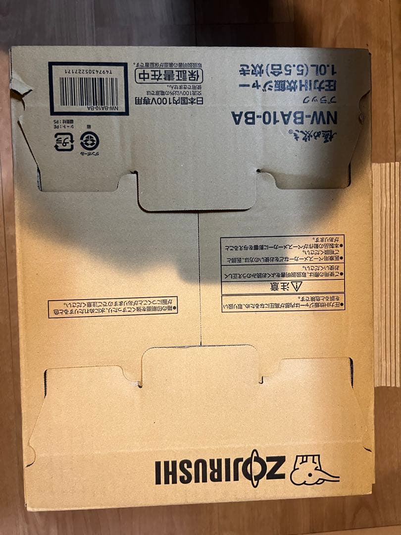 ￼象印 圧力IH炊飯ジャー　5．5合炊き　ブラック NW-BA10-BA 新品