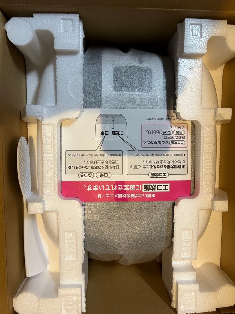 ￼象印 圧力IH炊飯ジャー　5．5合炊き　ブラック NW-BA10-BA 新品