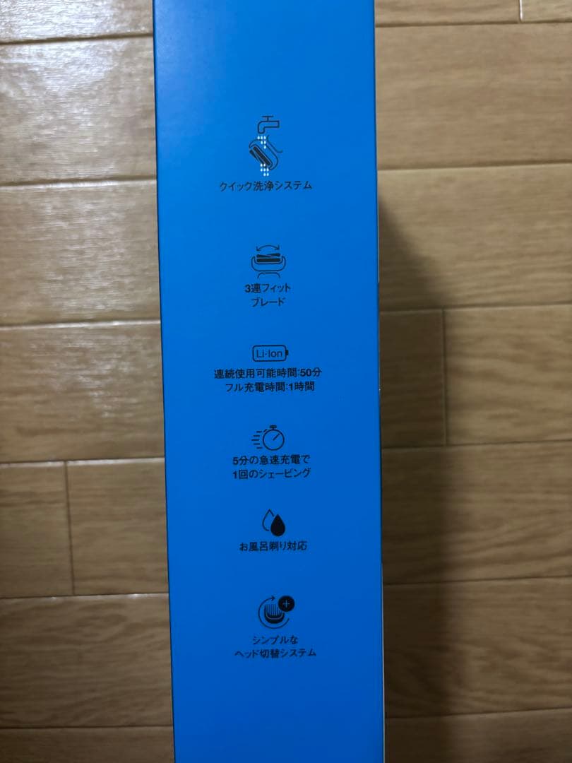 BRAUN Series 5 メンズシェーバー 50-B1000s
