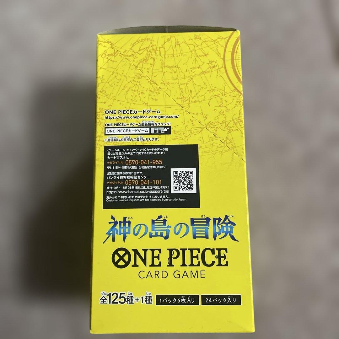 ONE PIECE 神の島の冒険　新品未開封