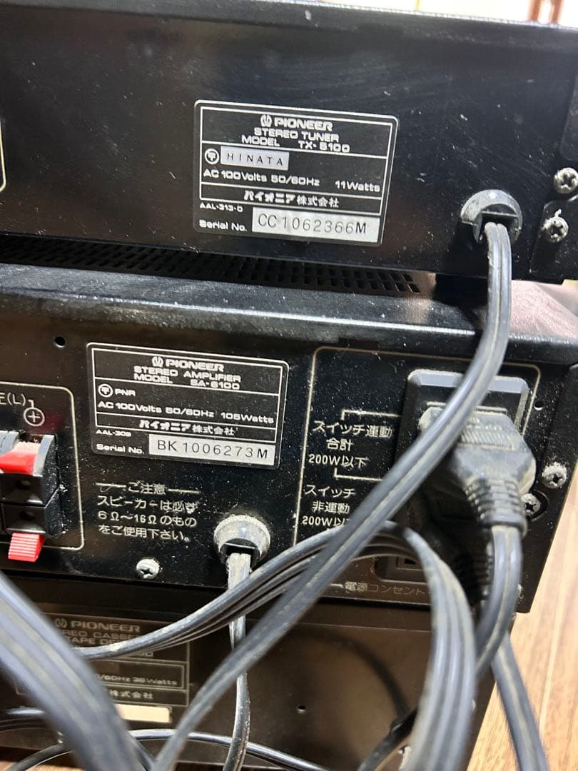 直接手渡し Pioneer セット