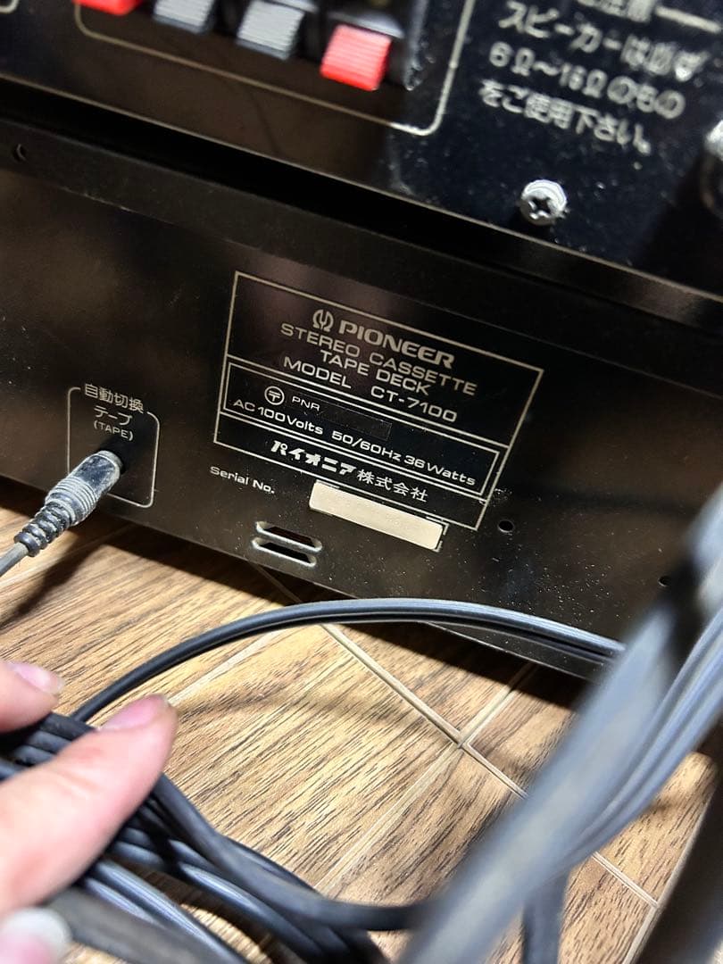直接手渡し Pioneer セット