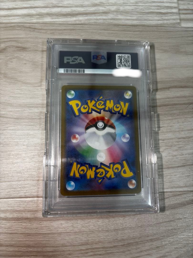 ✨極美品✨ギラティナV SA psa10