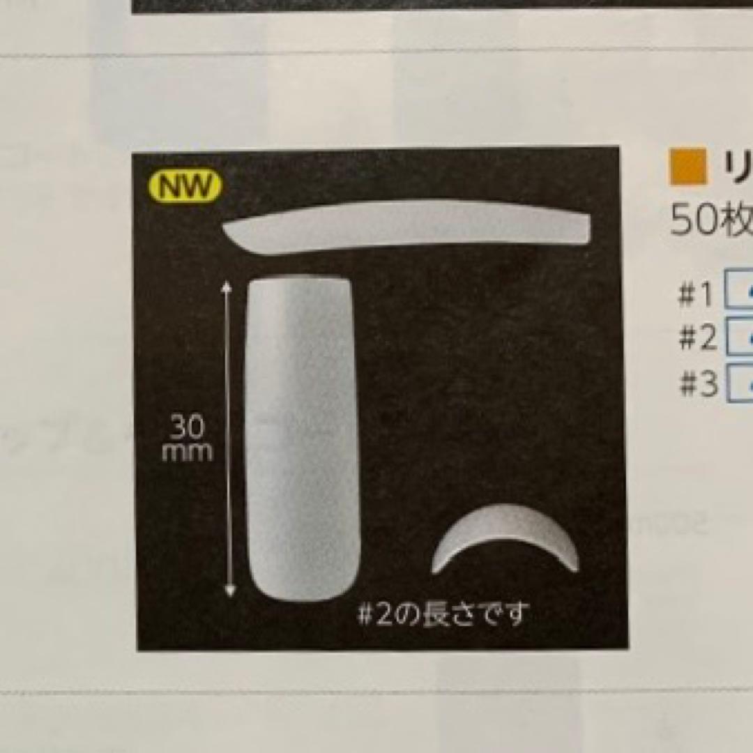 【新品＋おまけ】元値7,264円　練習用ハンドくん(チップ付き) ネイリスト検定