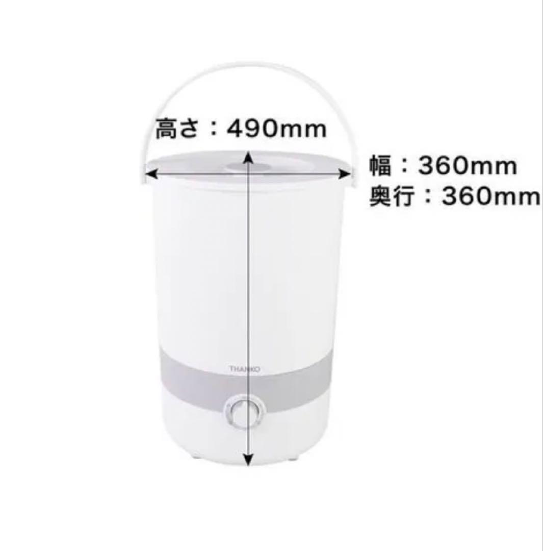 バケツランドリー 2