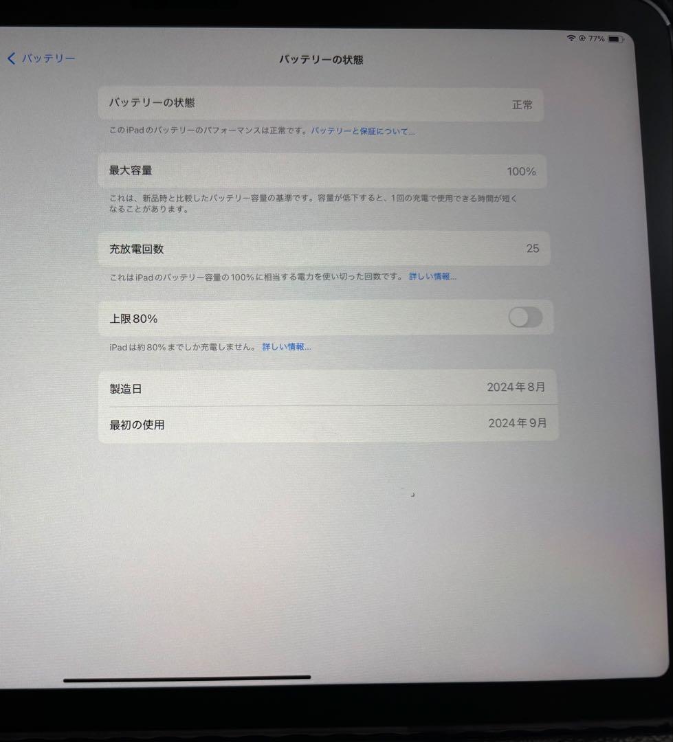 Apple iPad Air 11 インチ(M2)Wi-Fi 128GBパープル