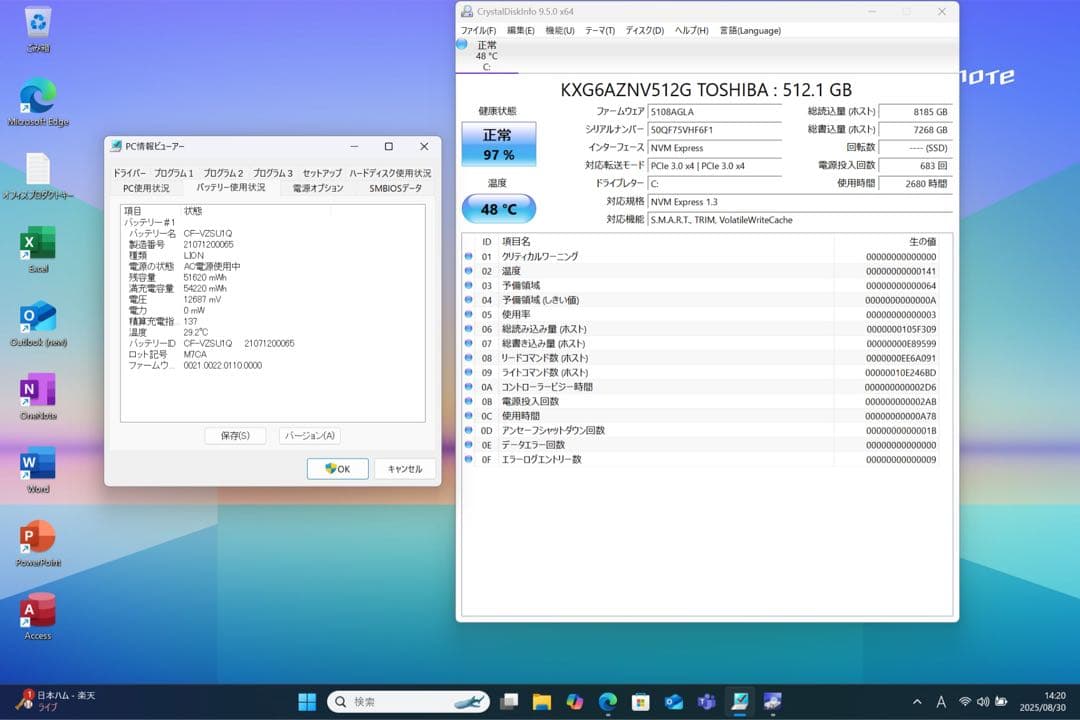 レッツノートFV1 i5 16G／512GB／Office2024