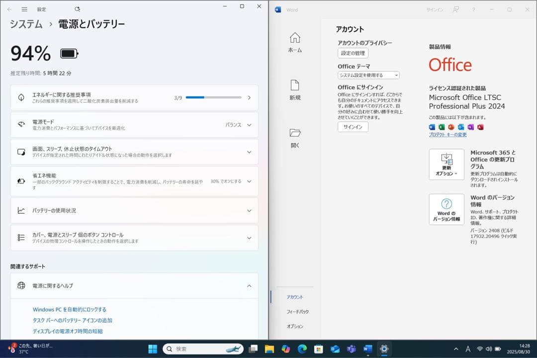 レッツノートFV1 i5 16G／512GB／Office2024