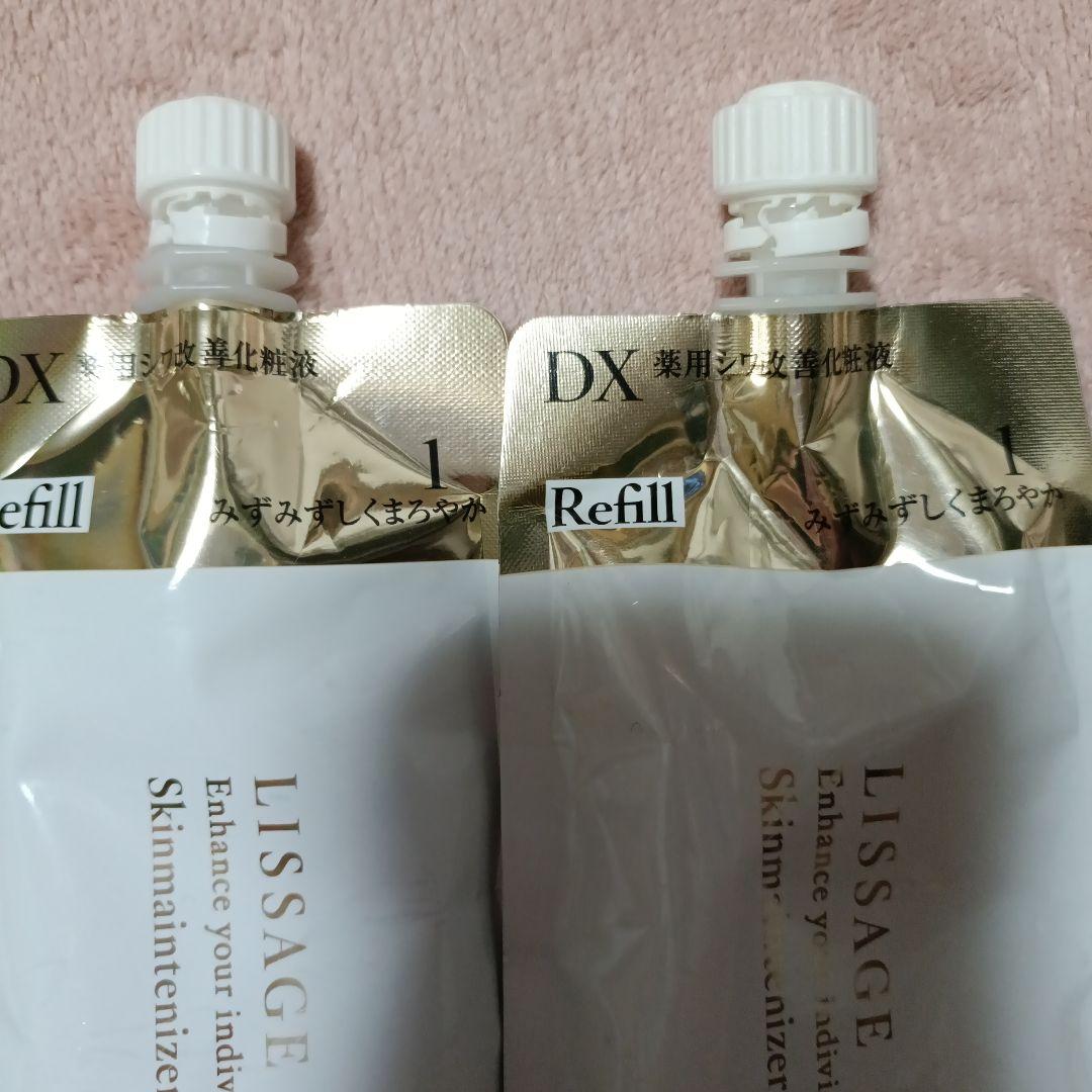 LISSAGE DX1　スキンケアレフィル