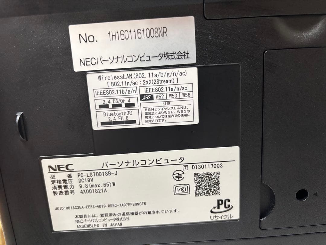 美品 NEC ノートパソコン PC-LS700TSB Intel Core i7
