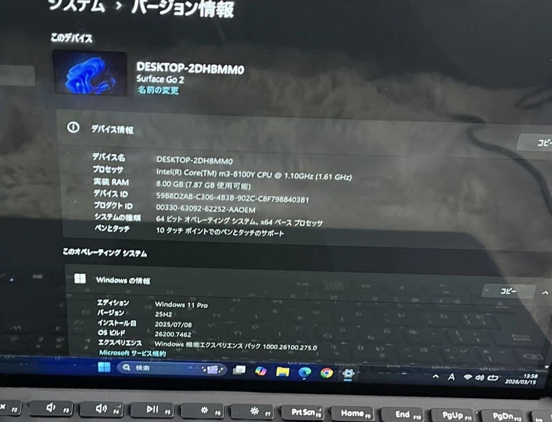 Microsoft Surface Go2 m3 10.5インチ