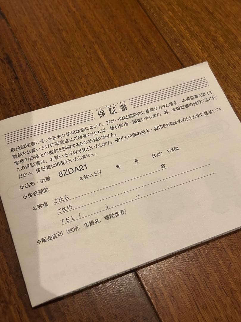 STAR WARS R4-P17 目覚まし時計