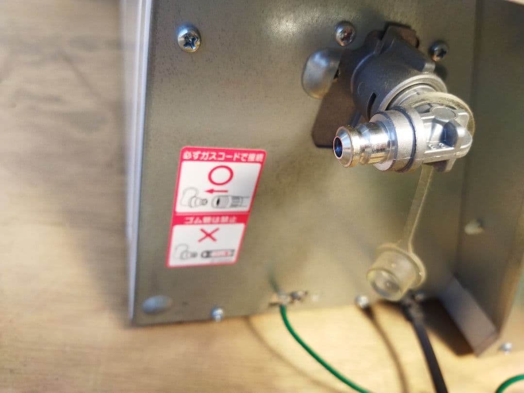 リンナイ　家庭用ガス衣類乾燥機　RDT‐52S ‐2 　通電OK 白　ホワイト