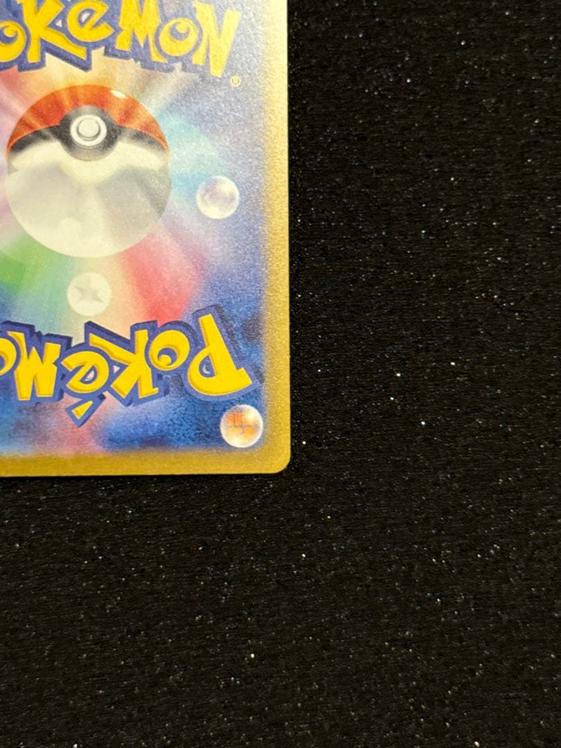 カメックスex sar 151 ポケモンカードゲーム