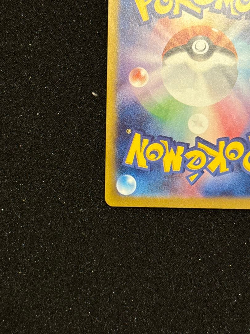 カメックスex sar 151 ポケモンカードゲーム