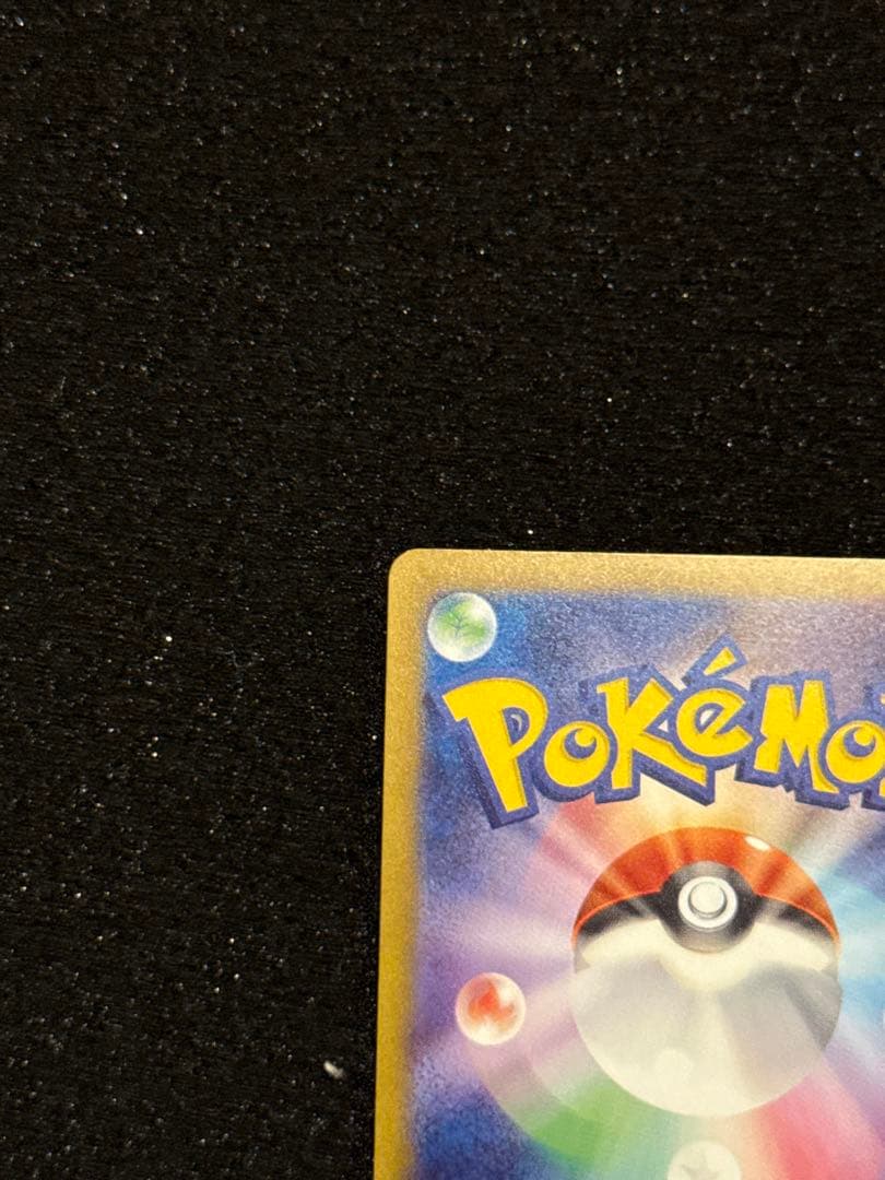 カメックスex sar 151 ポケモンカードゲーム