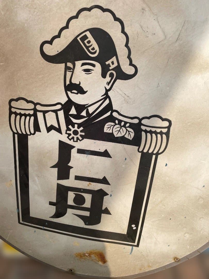 昭和初期　仁丹　ホーロー看板 　大型サイズ　レア