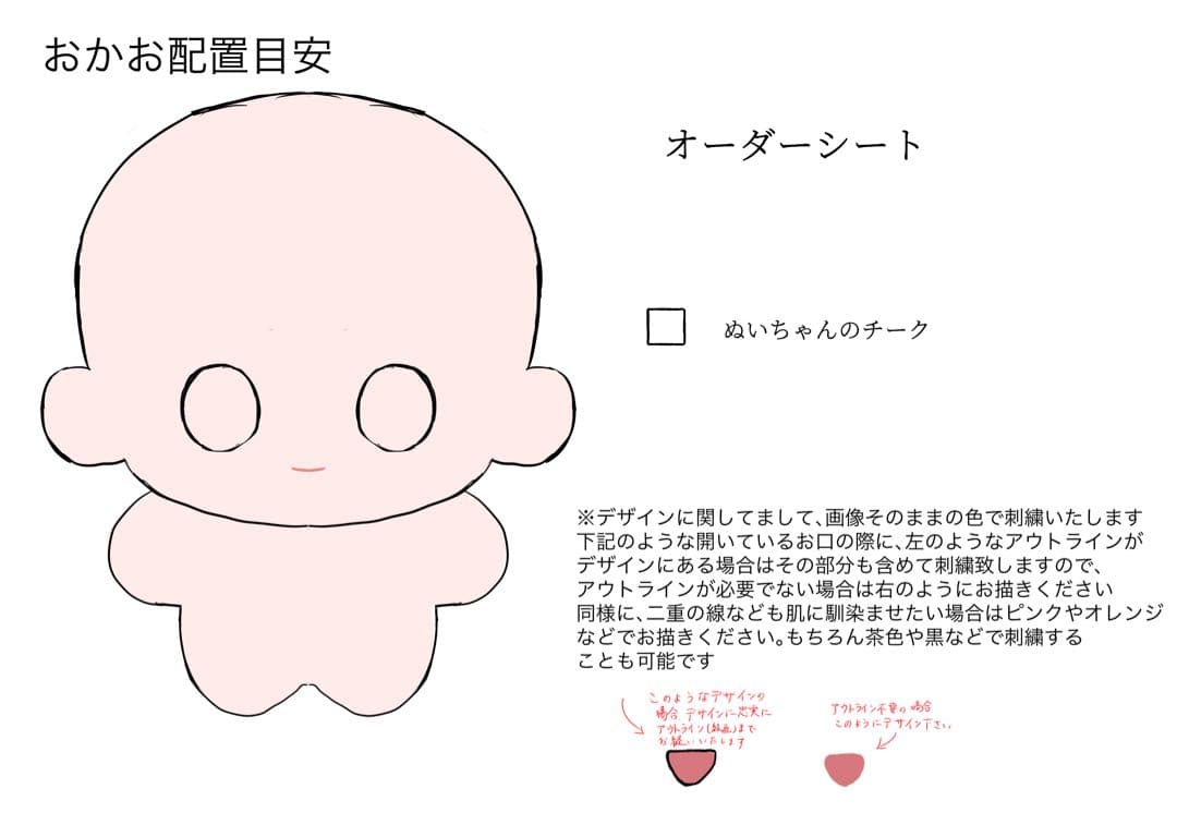 めめむページ