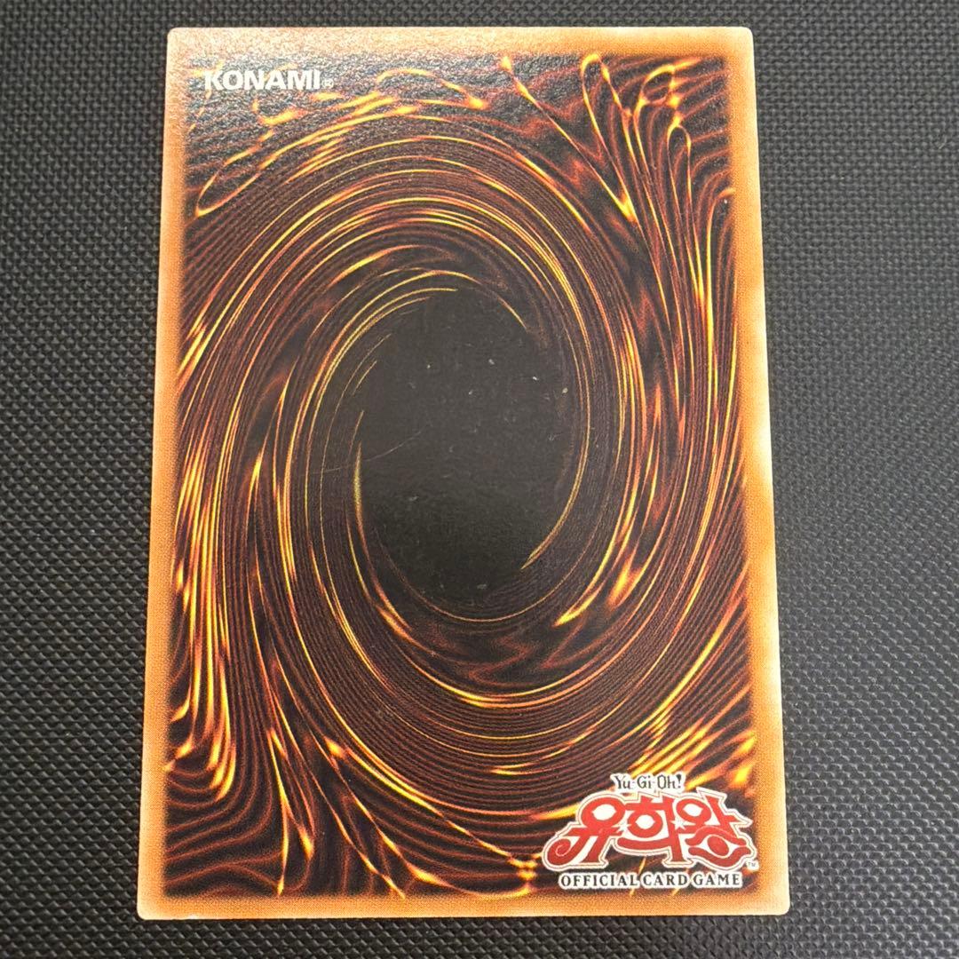遊戯王OCG 王宮のポゴリョン ウルトラレア