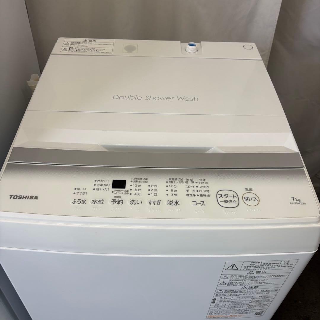 設置無料❤️　冷蔵庫　洗濯機　シャープ　7キロ　家電セット　大きめ　一人暮らし