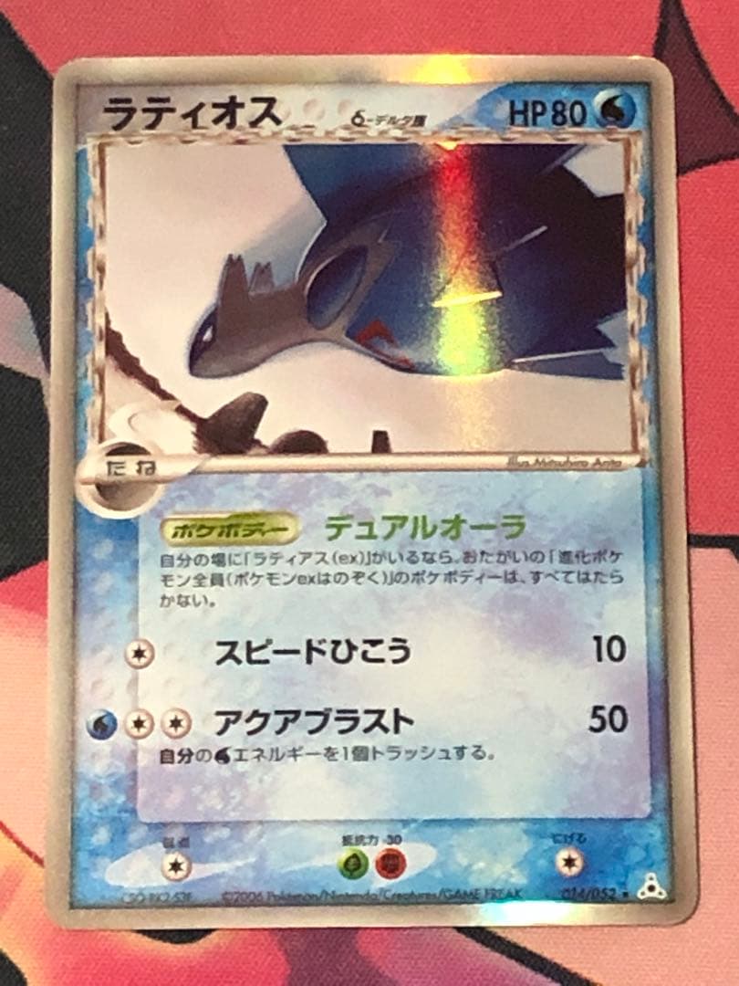 山口守