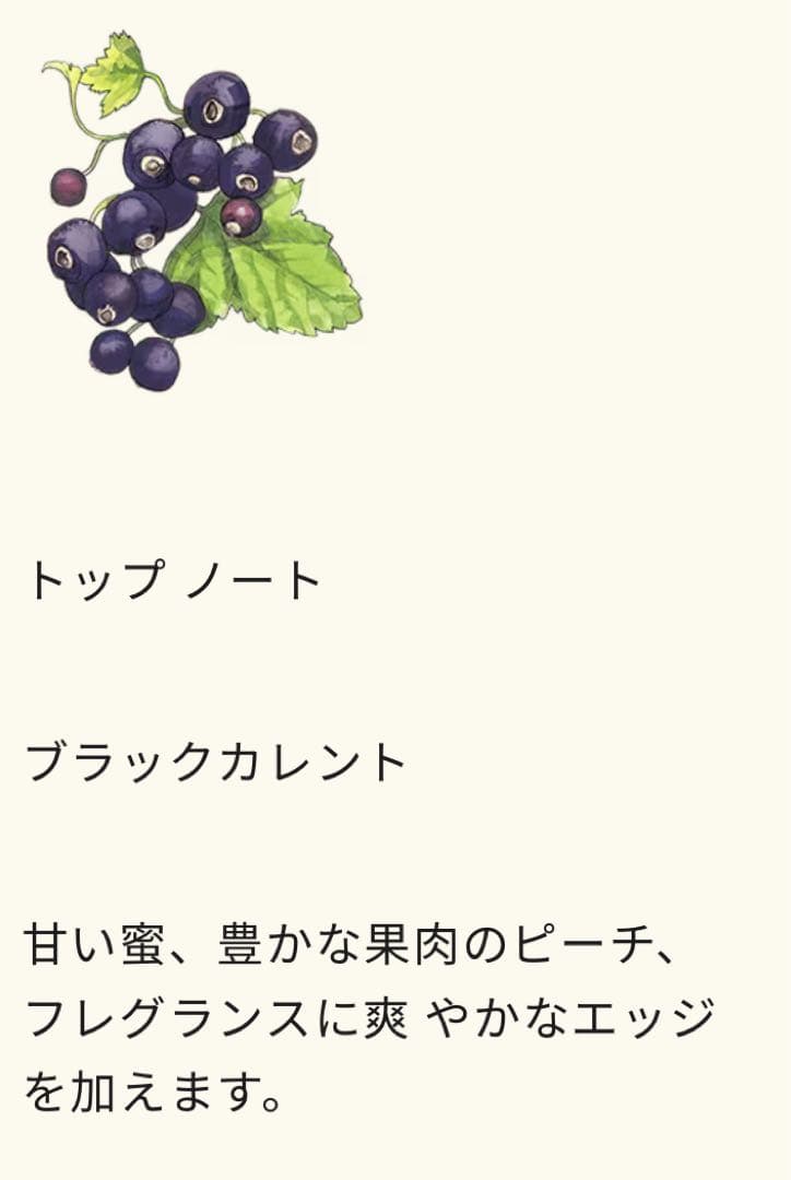 ジョーマローン ポピー＆バーリー コロン 30mL