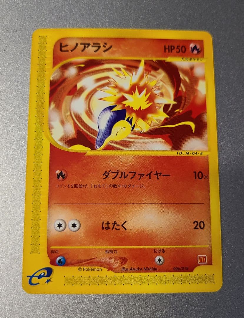 ポケモンカードゲーム ミニマムパック