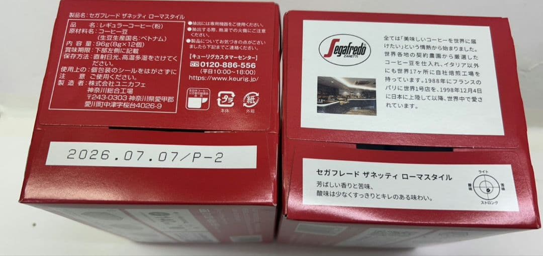 北海道、沖縄、離島専用　キューリグKカップKEURIG　K-CUP選べるX8箱