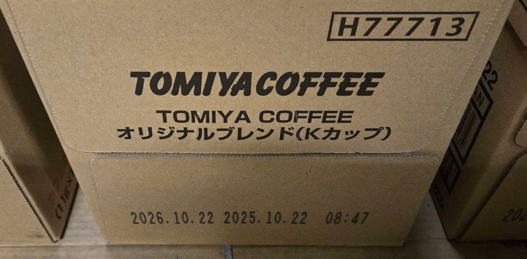 北海道、沖縄、離島専用　キューリグKカップKEURIG　K-CUP選べるX8箱