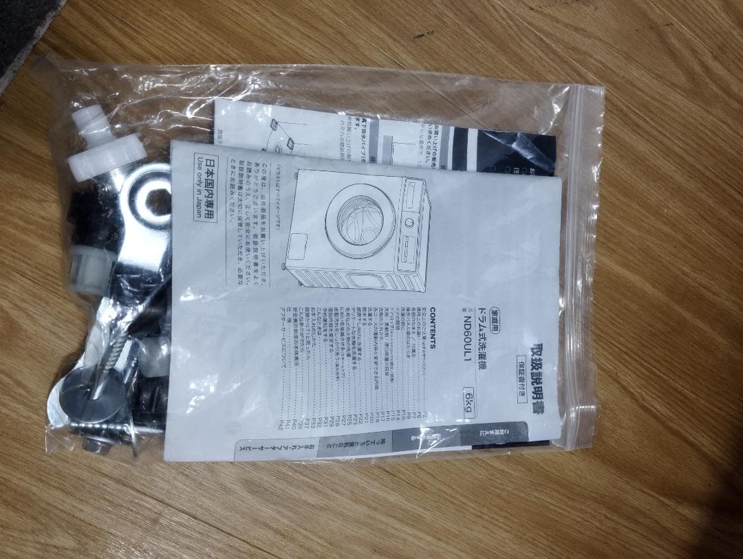 K♢051 ニトリ ドラム式洗濯機 ND60UL1BK 設置オプション無料