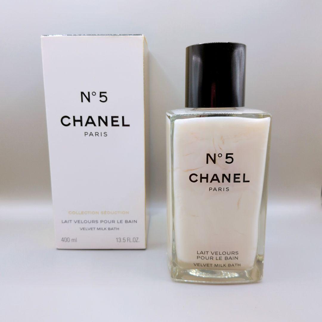 【未使用保管品】CHANEL シャネル no.5 ヴェルヴェット バスミルク