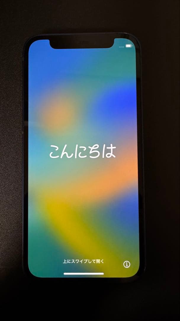 Apple iPhone 12mini 128GB ブルー　本体とフィルム2枚