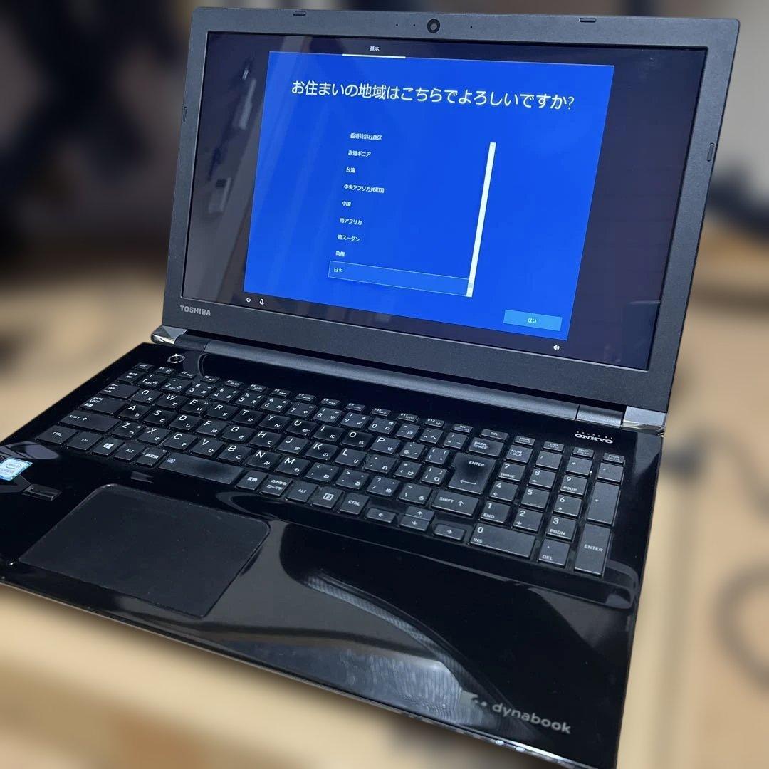 ま*ち様 Toshiba dynabook T55/EB ノートパソコン