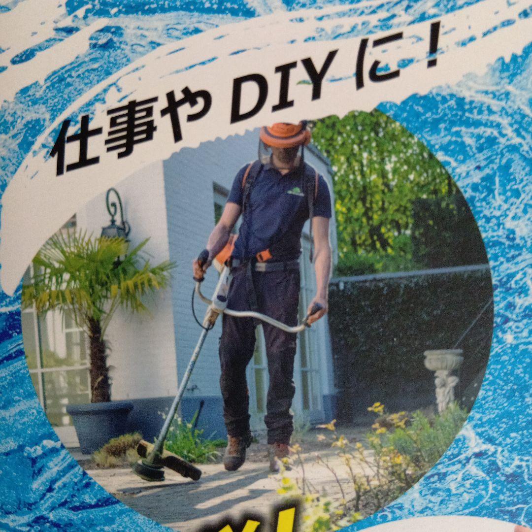 未使用電動ファン付きウェアSサイズ電動ファン付きウェア ベスト作業服sowa桑和