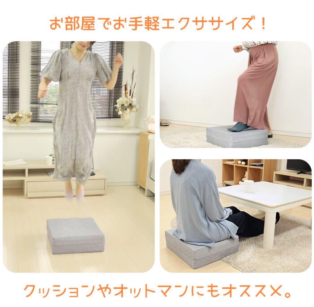 新品　クッション　トランポリン　ダイエット　エクササイズ