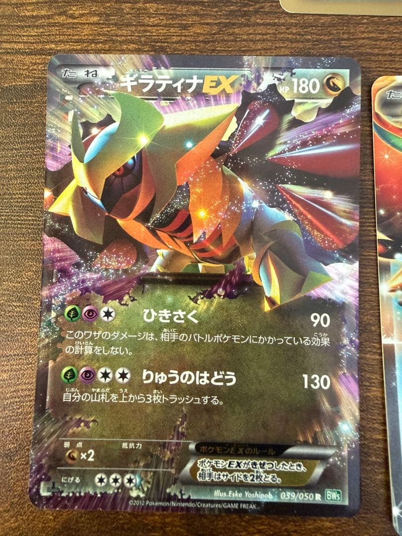 ポケモンカード bw EXまとめ売り
