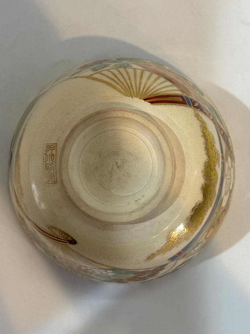 茶道具 扇面絵茶碗 押小路窯 抹茶椀 茶碗 共箱