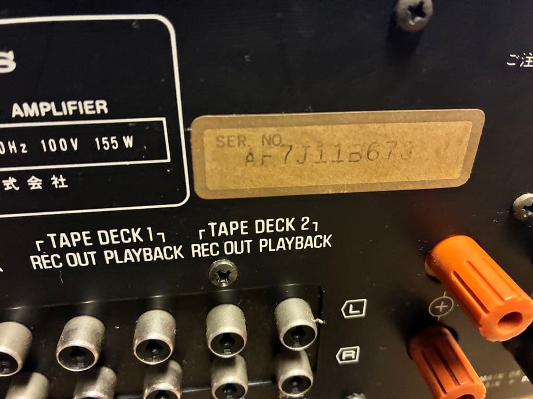 Technics SU7700Ⅱアンプ　ジャンク