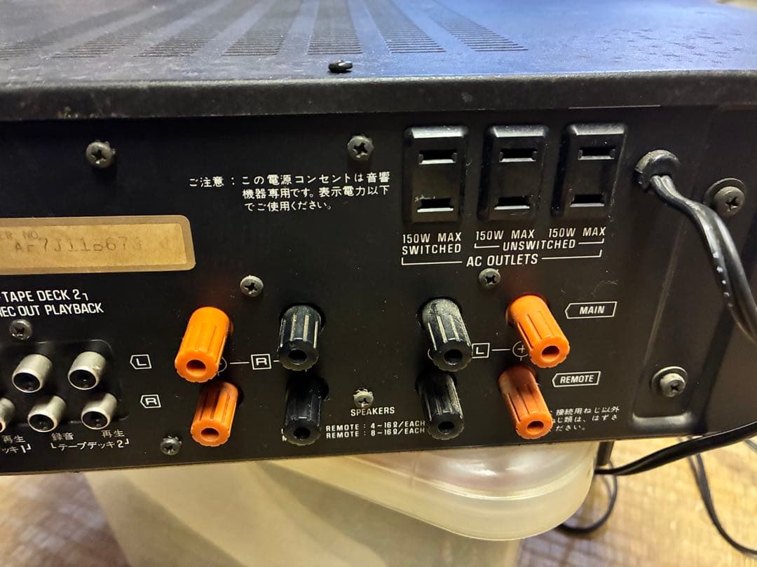 Technics SU7700Ⅱアンプ　ジャンク