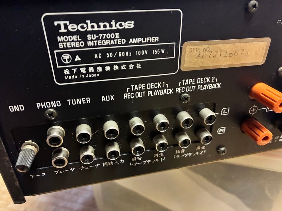 Technics SU7700Ⅱアンプ　ジャンク