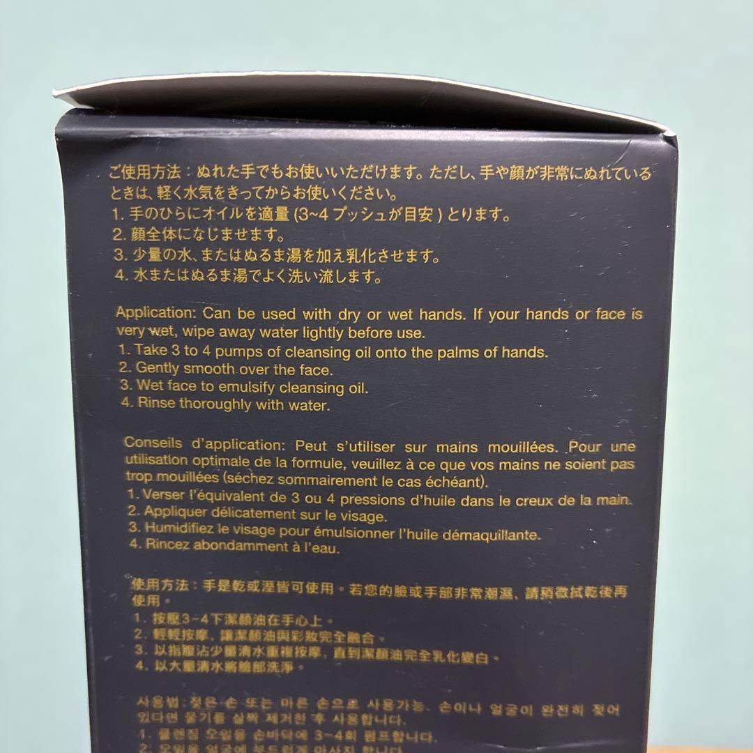 shu uemuraアルティム8スブリムビューティ クレンジングオイル450mL