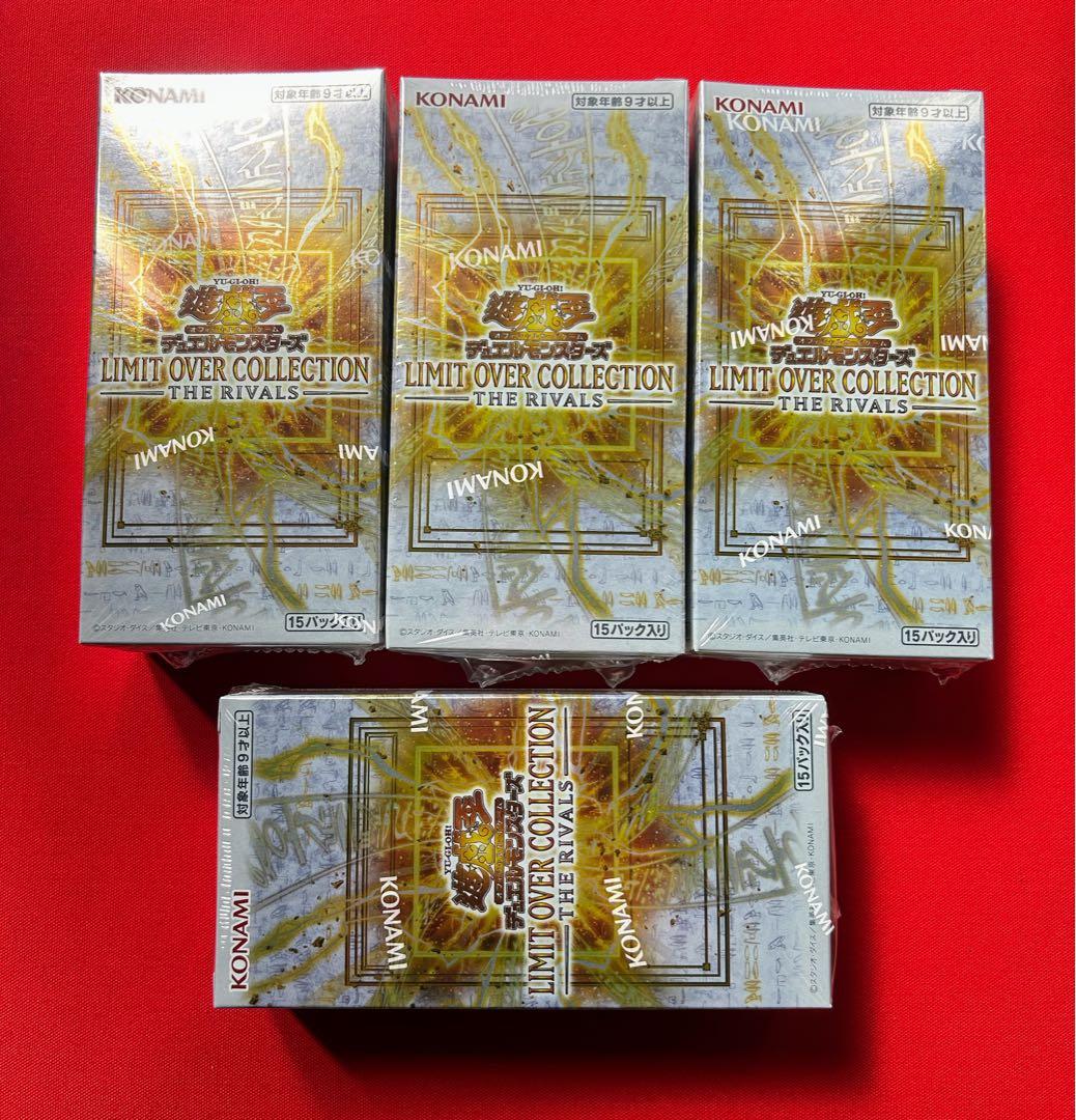 遊戯王 リミット オーバー コレクション ザ ライバルズ 4BOX+特典×2