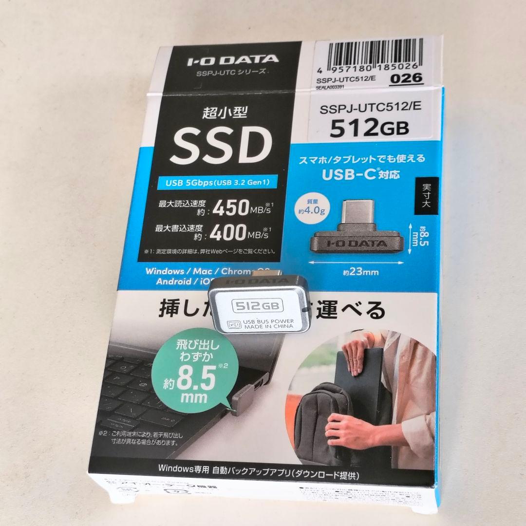 超小型 SSDI-O DATA SSPJ-UTC512/E 512GB 動作OK